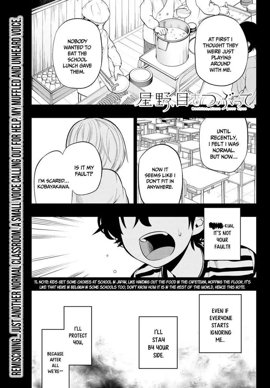 Hoshino, Me o Tsubutte. Chapter 9 1